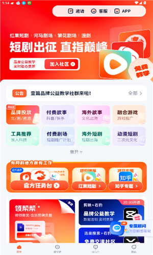 预览图1