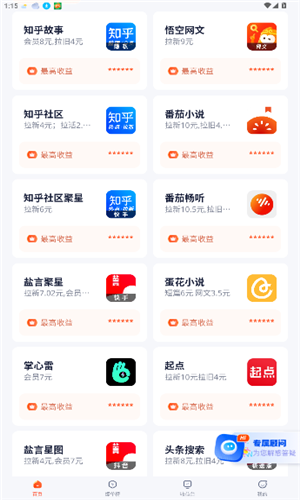 预览图2