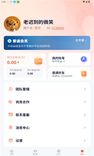 预览图5