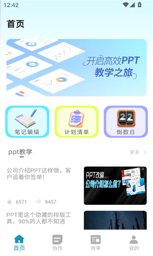 预览图1
