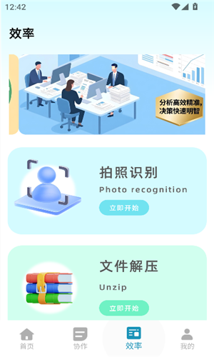 预览图3