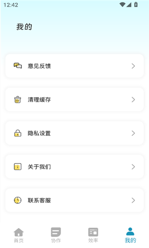 预览图5