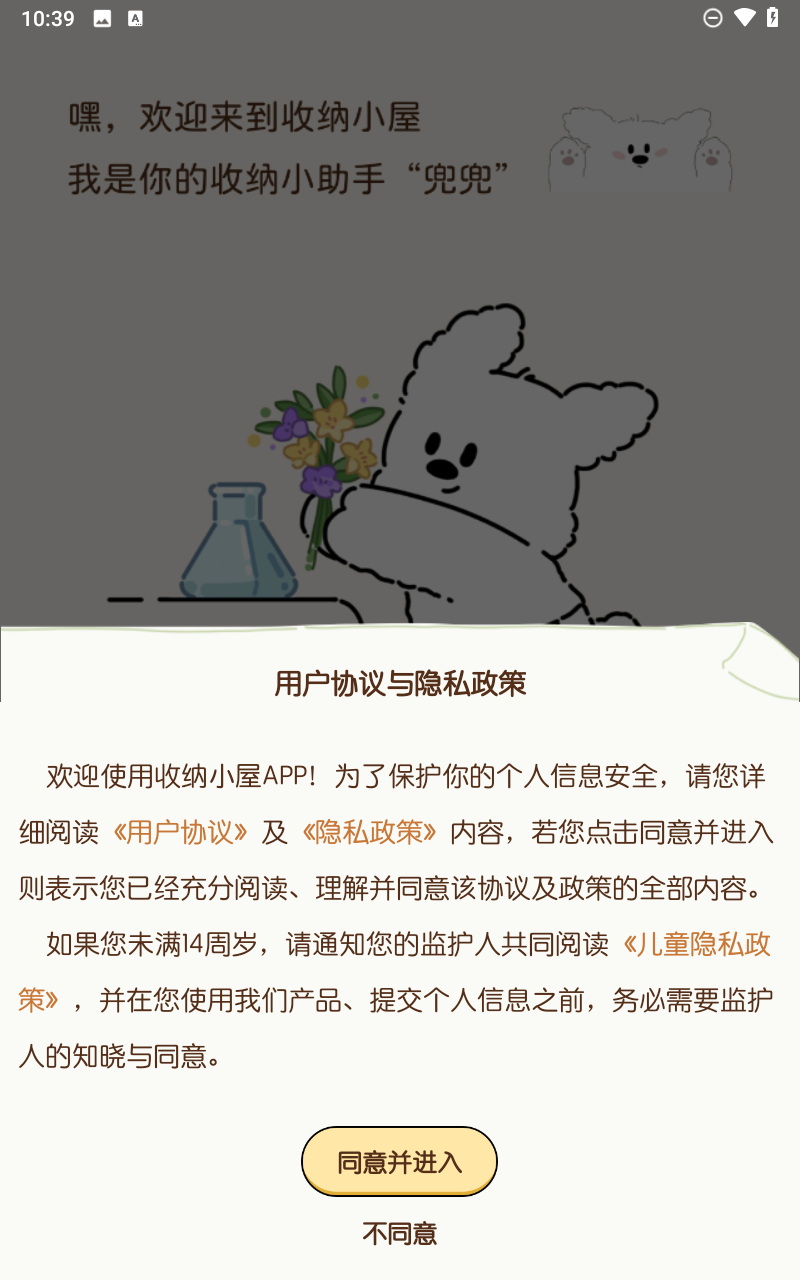 预览图2
