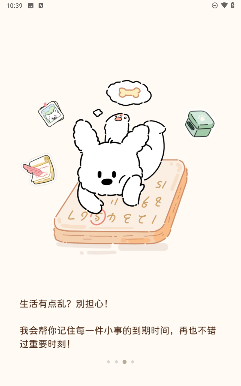 预览图5