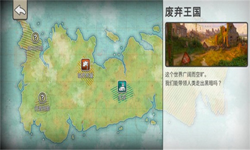 劫后公司截图3