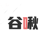 谷啾