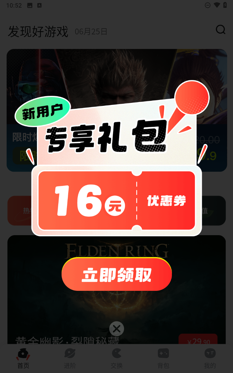 OO GAME截图3