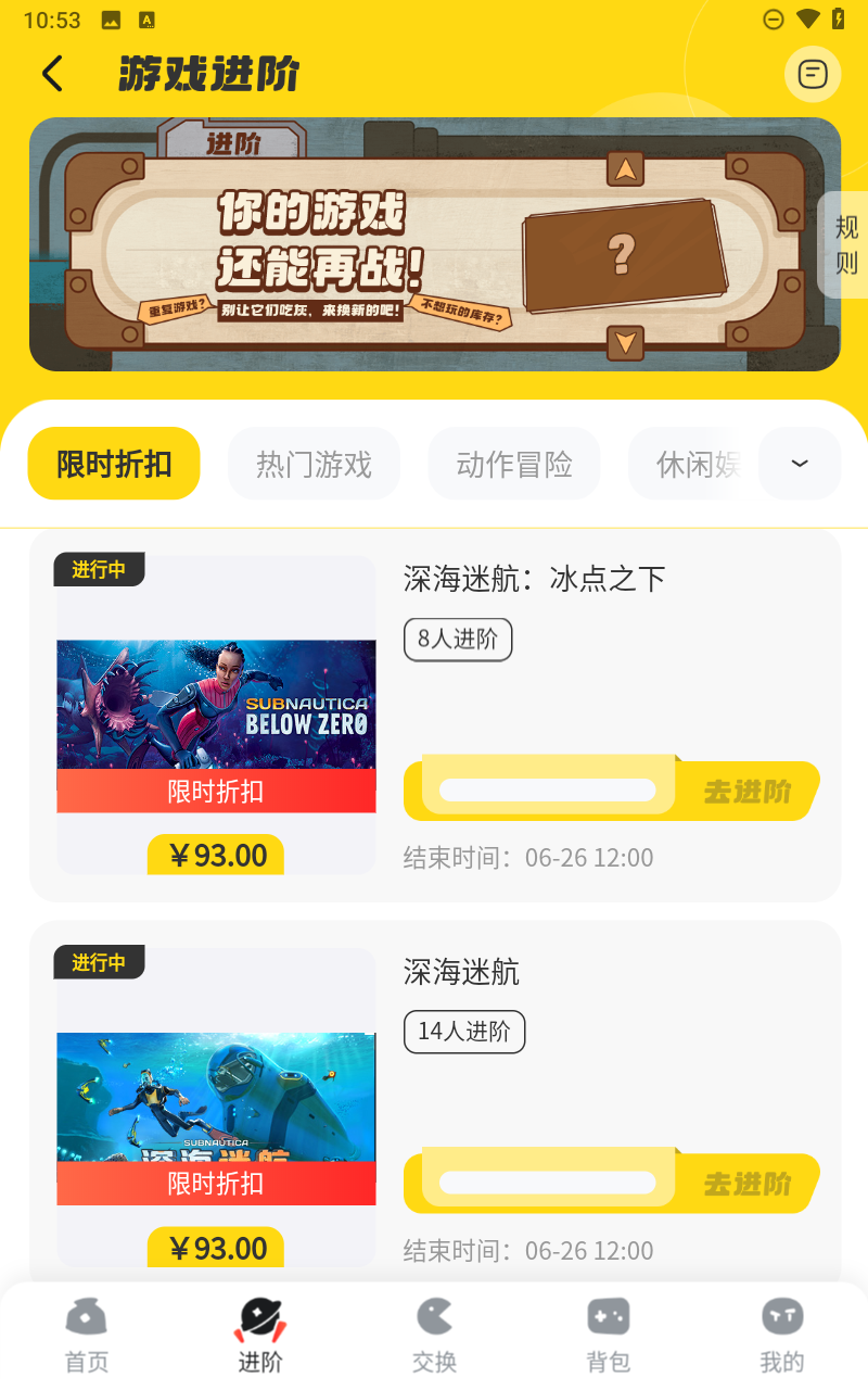 OO GAME截图5
