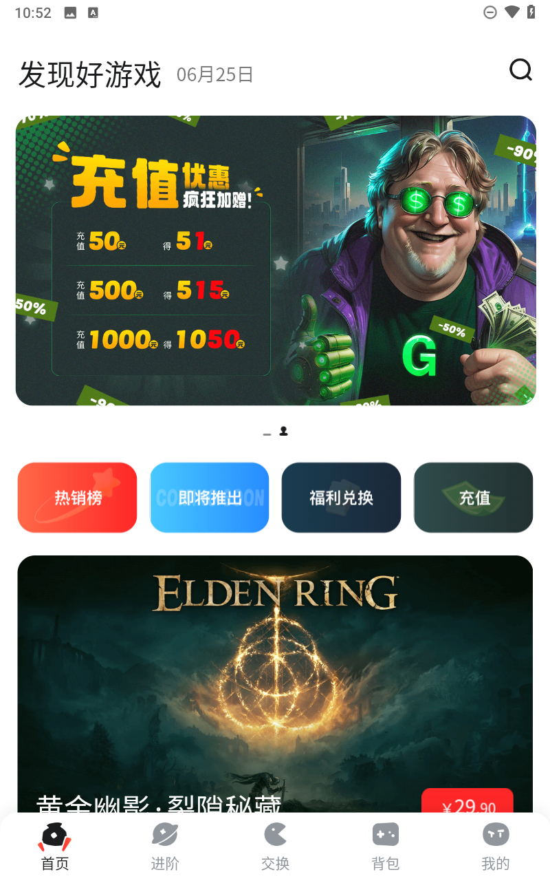 OO GAME截图4
