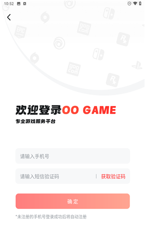 OO GAME