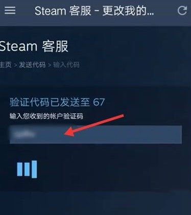 steam手机客户端