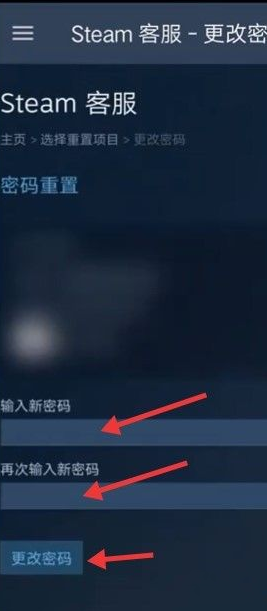 steam手机客户端