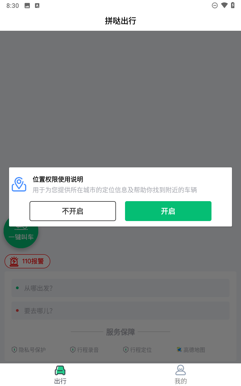 预览图2