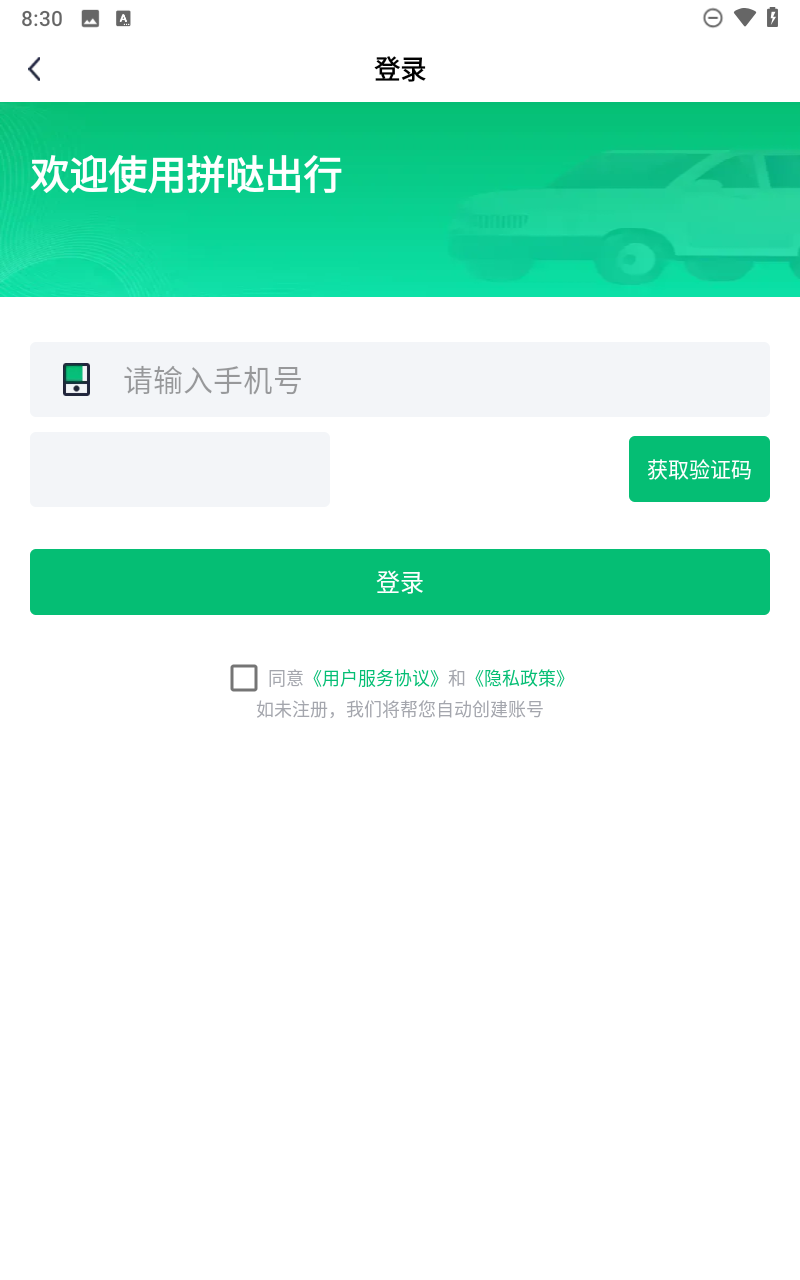 预览图4