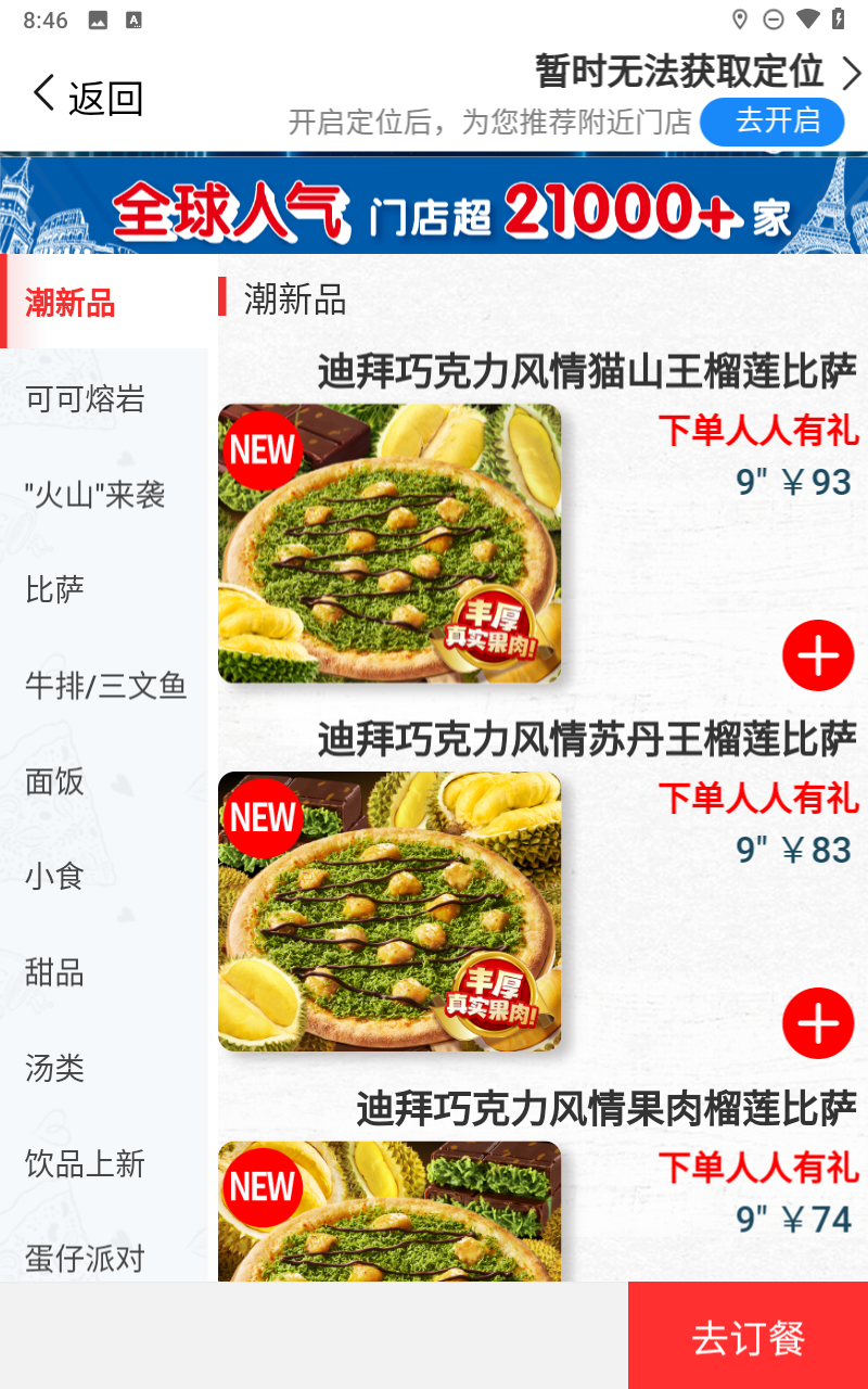 预览图4