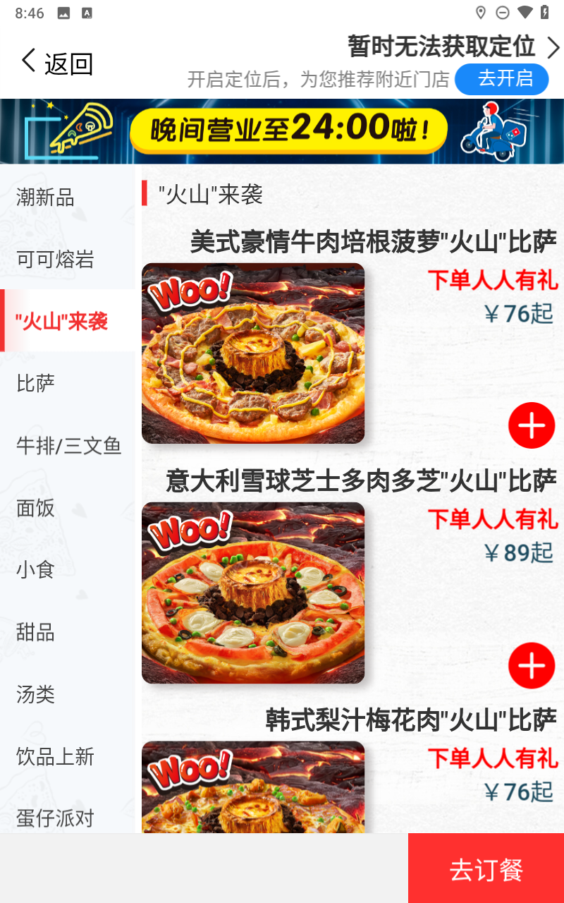 预览图5