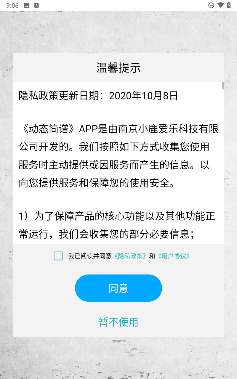 预览图1