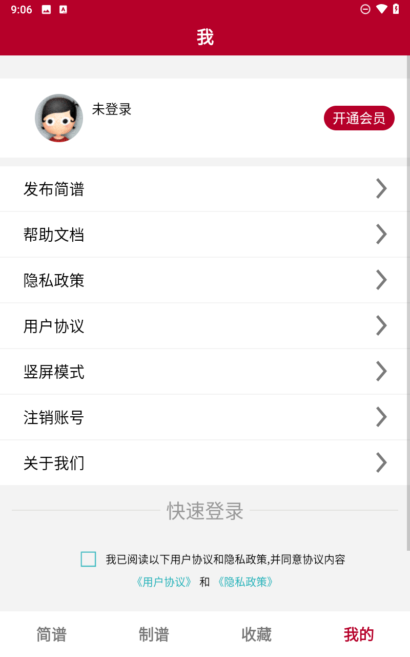 预览图3