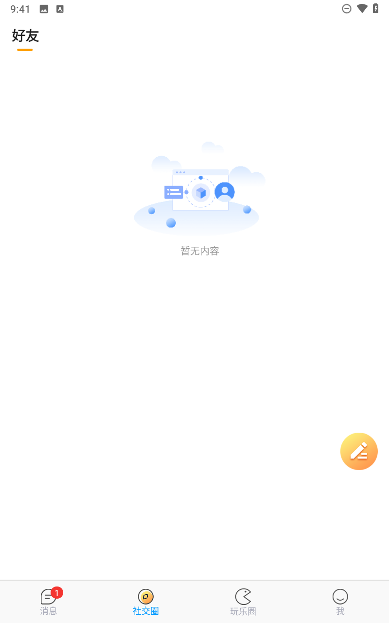 预览图3