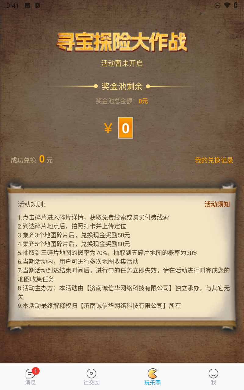 预览图4