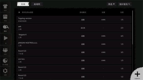 The Ghost中文版下载-The Ghost鬼魂联机版v1.76.1 - 6822游戏网
