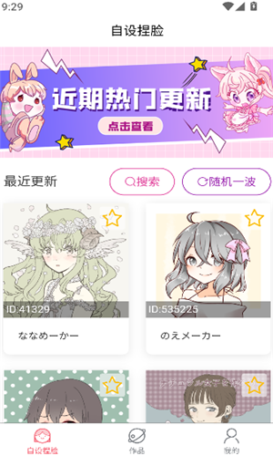 预览图1