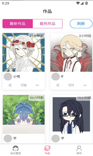 预览图2
