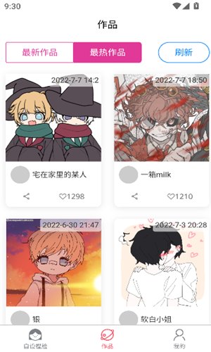 预览图3
