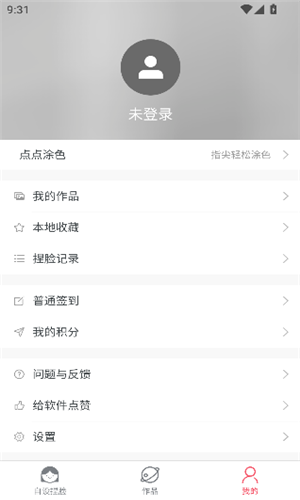 预览图5