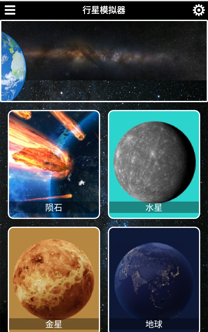 预览图1