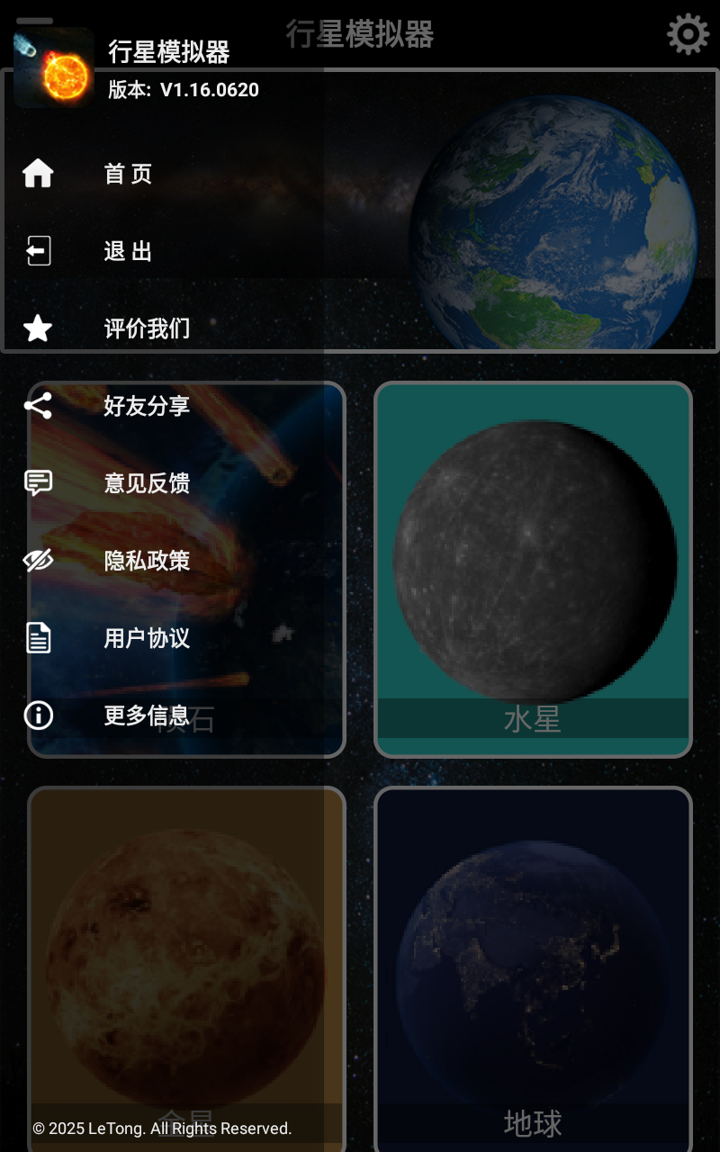 预览图4