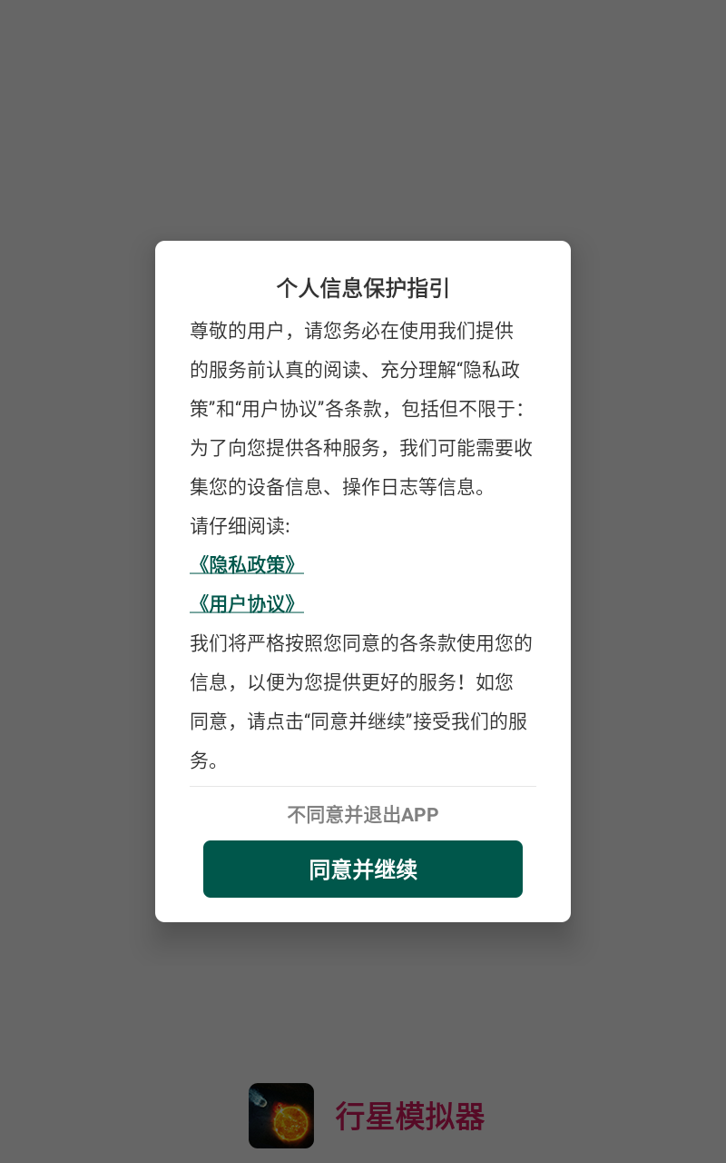 预览图5