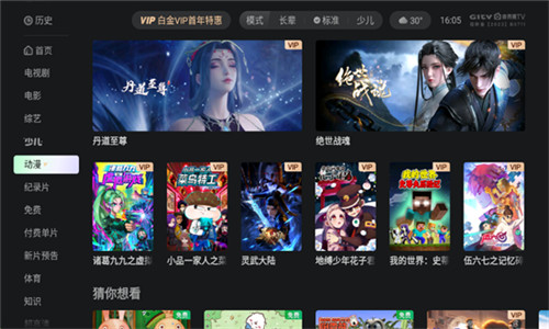预览图2