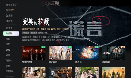 预览图4