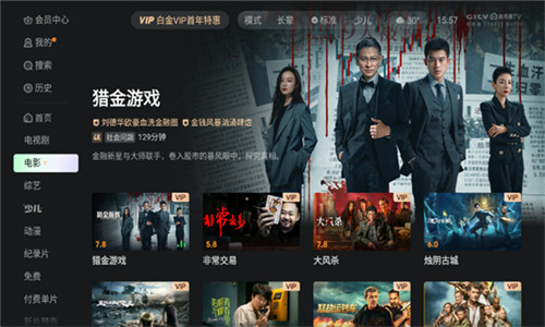 预览图3