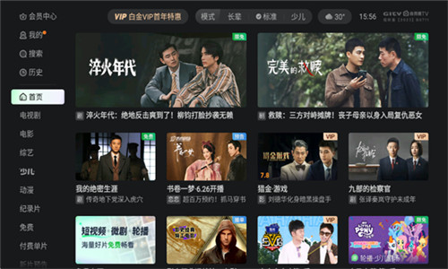预览图5