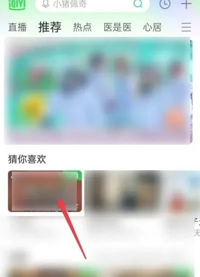 银河奇异果