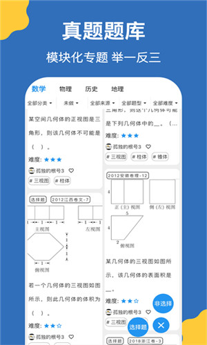 预览图4