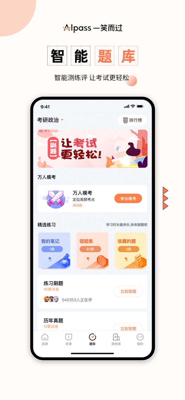 预览图4