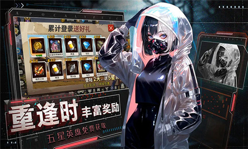 末日空袭截图3