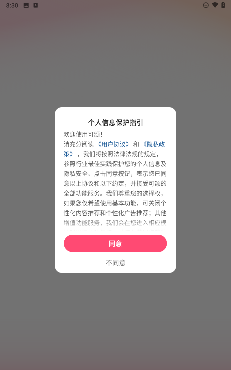 预览图2