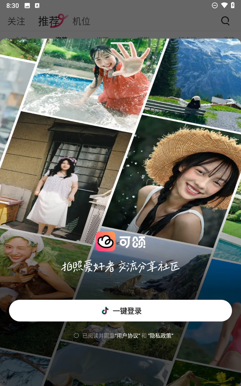 预览图4