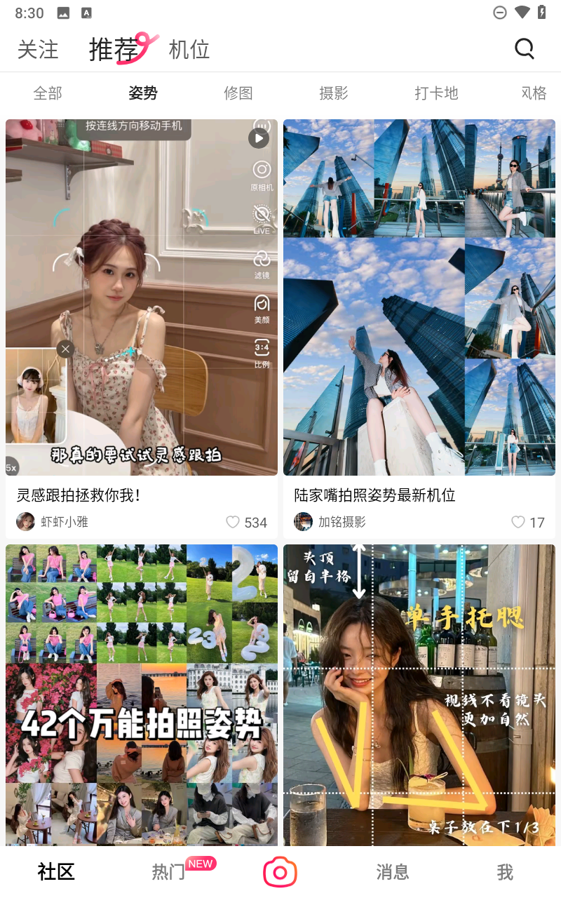 预览图5