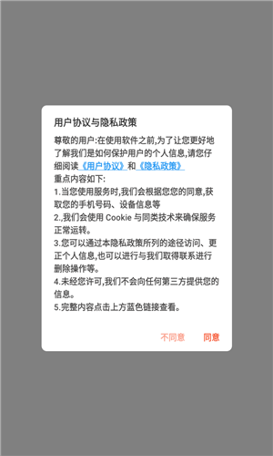 预览图1