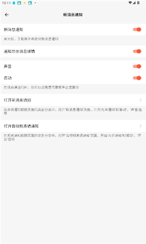 预览图5