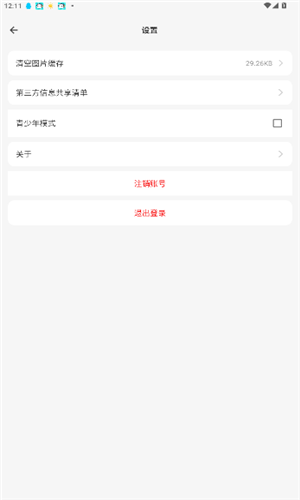 预览图4