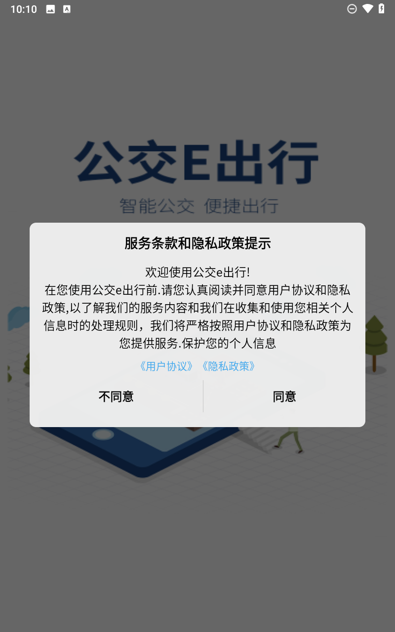 预览图2