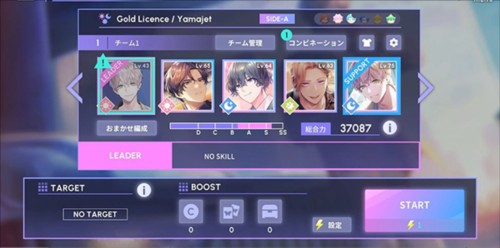 BREAK MY CASE手游9