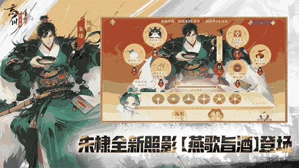 忘川风华录截图1