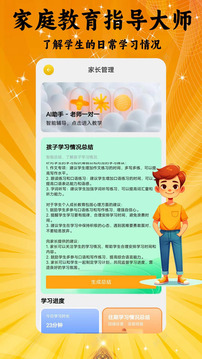 预览图2